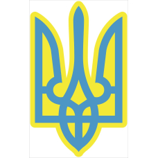 Наклейка на авто 3D TUNING STUDIO Тризуб Герб України 300х187х0.15мм