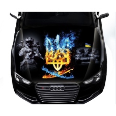 3д наклейка на капот 3D TUNING STUDIO ЗСУ Тризуб Україна 1500х1200х0.080мм