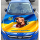 Наклейка на капот Порву за Україну 1500х1200х0.080мм