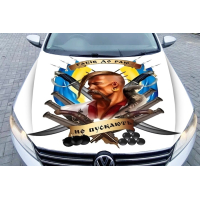 Наклейка на капот ARB 3D TUNING STUDIO Рабів до раю не пускають 1500х1200х0.080мм