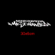 Наклейка на авто Need for speed most wanted 300х60х0.080мм