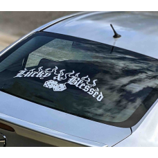 Наклейка на заднє скло ARB 3D TUNING STUDIO Lucky and Blessed 550х190х0.80мм