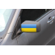 Наклейки на дзеркала авто Прапор України 160х80х0.15мм=2штуки