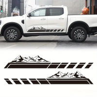 Смуги наклейки на авто ARB 3D TUNING STUDIO Гори 1750х220х0.075мм=2штуки