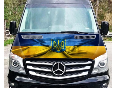 Політика захисту та обробки персональних даних 