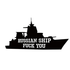 Наклейка на авто 3D TUNING STUDIO Russian ship Корабль 270х135х0.075мм