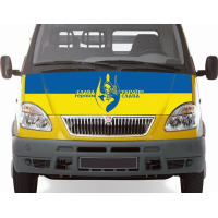 Наклейка на капот 3D TUNING STUDIO Героям Слава 1750х750х0.080мм