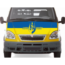 Наклейка на капот 3D TUNING STUDIO Героям Слава 1750х750х0.080мм