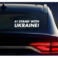 Наклейка на заднє скло 3D TUNING STUDIO I stand with Ukraine 350х120х0.070мм