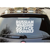 Наклейка на заднє скло 3D TUNING STUDIO Російський корабель yourself 450х300х0.070мм