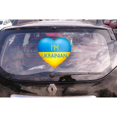 Наклейка на скло авто 3D TUNING STUDIO Я Українець 200х200х0.15мм