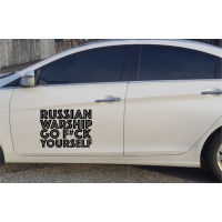 Наклейки на бік авто 3D TUNING STUDIO Русский корабль 490х360х0.070мм=2штуки