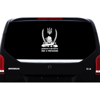 Наклейка на скло авто 3D TUNING STUDIO Доброго вечора 250х350х0.080мм