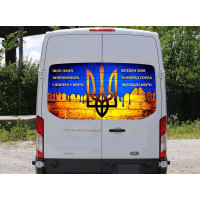 Наклейка на заднє скло 3D TUNING STUDIO Прапор Дніпро кручі 1480х700х0.18мм