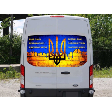Наклейка на заднє скло 3D TUNING STUDIO Прапор Дніпро кручі 1480х700х0.18мм