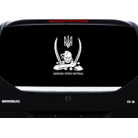 Наклейка на авто 3D TUNING STUDIO Куплю труп 250х340х0.080мм