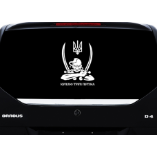 Наклейка на авто 3D TUNING STUDIO Куплю труп 250х340х0.080мм