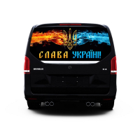 Наклейка на заднє скло 3D TUNING STUDIO Слава Україні 1480х700х0.18мм