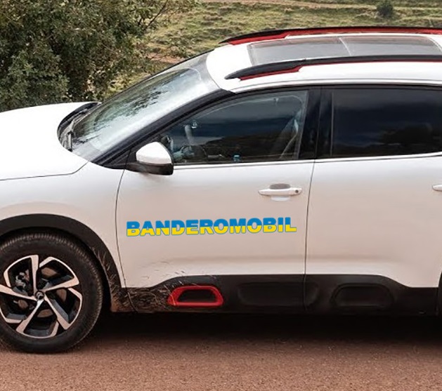 Наклейки на авто 3D TUNING STUDIO Бандеромобіль 880х70х0.15мм=2штуки