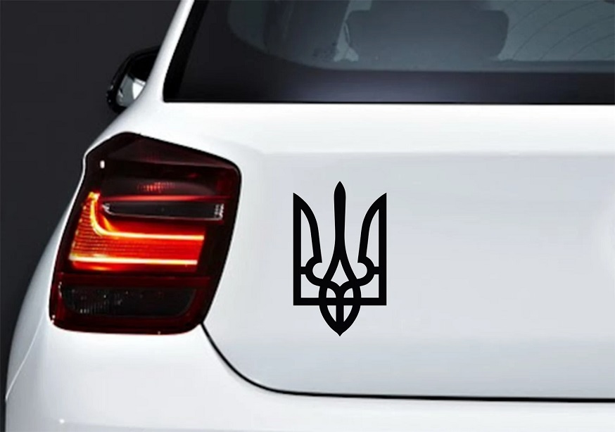 Авто тризуб