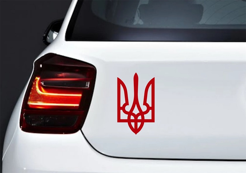 На багажник тризуб